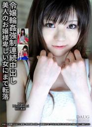 強納森・穆尼｜不一樣又怎樣：你的正常才不是我的正常｜開朗文化 【書況佳，無劃記破損黃斑】 歷史價格詳細信息