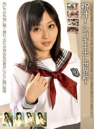 N0694 【東京熱】中文 / 富永杏 現役モデル3穴血祭り輪姦 歷史價格詳細信息