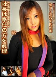 N0285 【東京熱】Tokto Hot  限界輪ｶﾝ鬼中出し30連発 大沢佑香 歷史價格詳細信息