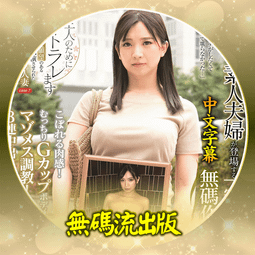 【木夕僧之戲】6人劇本殺情感本日式硬核本格謀殺之謎盒裝實體本 歷史價格詳細信息