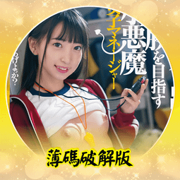 268.荷寶純銅發燒電源插座一字形螺絲屬於美國最早期的插座產品特價800元/個 歷史價格詳細信息