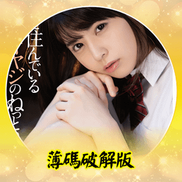 429【晶玉石】珍藏天然和闐玉碧玉精雕秋蟬（一鳴驚人）吊飾項鍊墜子~籽料水料~料質圓潤水頭飽滿~90一元起標 歷史價格詳細信息