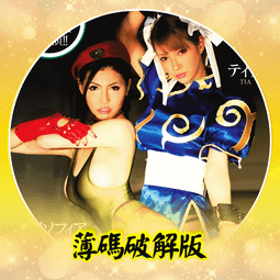 菲格斯有鐵芯直線模組 直線電機模組 精密線性馬達滑臺動子 歷史價格詳細信息