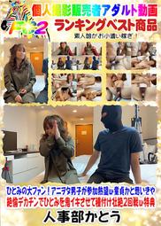 1076 松花石硯料.平板硯.硯板.奇石.山水硯.鎮尺. 印章.宮廷硯. 隨形硯 歷史價格詳細信息