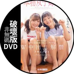 有趣的性印花 T 恤男士短袖時尚休閒上衣夏季基本圖案 T 恤戶外街頭服飾嘻哈男士 T 恤 歷史價格詳細信息