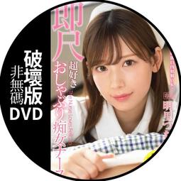 677、皇宋通寶紫砂背移范，發幾個深字口美銹原狀態的宋錢惠友 歷史價格詳細信息