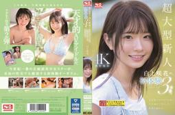 天然 上品 新疆白玉 【圓滿 圓珠】項鍊 直徑1.72cm 鍊長45cm色溫潤澤=*B-117 《母親節最美麗的禮物》 歷史價格詳細信息