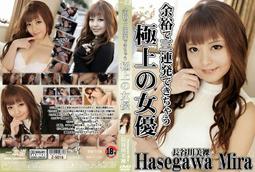 50196 絕版3D立體塑膠透明水晶47片日本正版拼圖 兔寶寶 賓尼兔 兔巴哥 歷史價格詳細信息