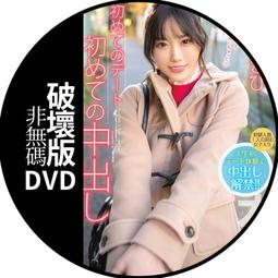 633、康熙通寶滿漢廣，小廣，五元。 歷史價格詳細信息