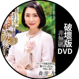 876--明治九年貿易銀--PCGS XF 歷史價格詳細信息