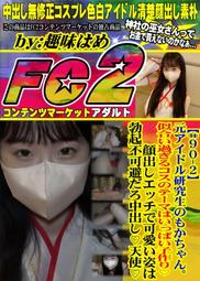 16525 1000片歐洲進口拼圖 Rav 超級瑪利歐 The Super Mario 地獄挑戰 歷史價格詳細信息