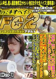 1895 PCGS MS63 明治28年 甲午戰爭年 龍銀幣 轉動車輪光帶五彩 歷史價格詳細信息