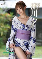 08848 多袋伸縮長褲 歷史價格詳細信息