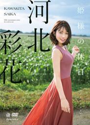 09236 JOE-JOE 美好時光名媛手鍊錶 (26mm)1.11購物節特價優惠中 歷史價格詳細信息