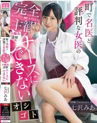 アトミAtomy艾多美 經典化妝水 歷史價格詳細信息