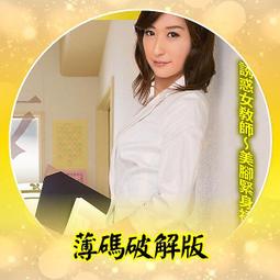 神秘女郎 有到日本去參展比賽過免運費 歷史價格詳細信息