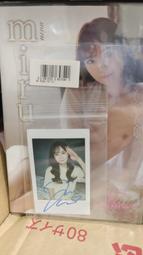 (現貨在台)J片鋪 本庄鈴 Suzu7 Lucky heaven（附簽名拍立得） 歷史價格詳細信息