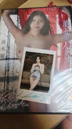 (現貨在台)J片鋪 本庄鈴 Suzu7 Lucky heaven（附簽名拍立得） 歷史價格詳細信息