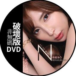 419 開心族 鬼吹燈之聖泉尋蹤  1--2    天下霸唱 歷史價格詳細信息