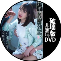 477【晶玉石】罕見珍藏天然和闐玉和田白玉精雕（彌勒佛）項鍊墜子~籽料水料~料質圓潤水頭飽滿~90一元起標 歷史價格詳細信息