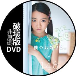 593 寶貝餌子 哄寶貝 炙燒羊肉風味片 歷史價格詳細信息