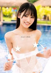 毛毛小舖--AV女優簽名寫真書 宮下玲奈 ブックレット Vol.2 寫真集 (親筆簽名版) 限量150本 12/9截止 歷史價格詳細信息