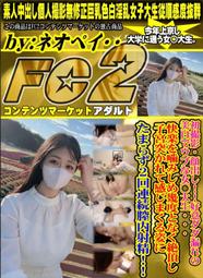 244-2---日本 天保 丁銀---重約141.7g 2 歷史價格詳細信息