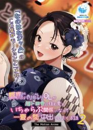 一方通行動漫T恤 魔法禁書目錄COS二次元新款寬松休閑長袖T恤男女 歷史價格詳細信息