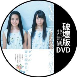 732、嘉佑通寶失點通，罐裝美品，大直邊，大直徑厚重。 歷史價格詳細信息