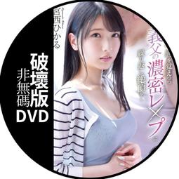 783 樂積木【現貨】品高 紅 克隆兵 複製人 PG754 袋裝 非樂高LEGO相容 風暴兵 帝國黑武士 星際大戰 積木 歷史價格詳細信息