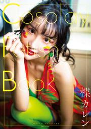 毛毛小舖--AV女優簽名寫真書 七沢みあ 寫真集 Myth (親筆簽名版) 歷史價格詳細信息