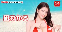 毛毛小舖--代購 柳瀬さき Vol.3 收藏卡 トレーディングカード BOX (附特典卡) 歷史價格詳細信息