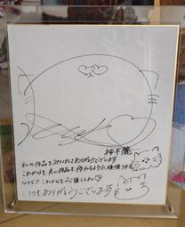 壓克力色板：寬30cm*長30cm*厚度*3片一組賣場 歷史價格詳細信息