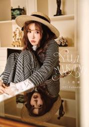 J片鋪(空運) 簽名板 色紙 專用 壓克力收藏立牌（不包含色紙） 歷史價格詳細信息