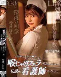 [DVD] - 唯你是愛 Only You ( 台聖正版 ) 歷史價格詳細信息