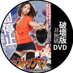 5072.日本KM.201.三角形不銹鋼粘鉤 迷你小號粘膠掛鉤 5個裝~ 限時特價cud【二丁目】 歷史價格詳細信息