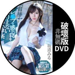 坂道上的阿波羅DVD，知念侑李、小松菜奈 ，板道上的阿波羅 阪道上的阿波羅，台灣正版全新108/1/4發行 歷史價格詳細信息