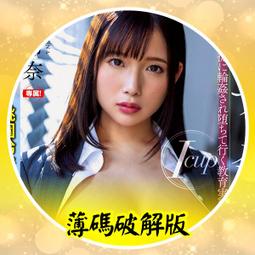 389【優樂3C】高階款W262 8G 運動型MP3隨身聽 輕巧重低音效無雜音  w262 w252 買就送收納盒 歷史價格詳細信息