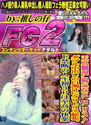 27126 PEDROC 男 快乾LOGO 短袖T恤 【義大利 SALEWA】 歷史價格詳細信息