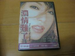 全新歐影《文生去看海》DVD 他有妥瑞症，她是厭食症，加上一個強迫症，一起闖天涯&hellip; 歷史價格詳細信息