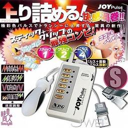 日本NPG＊極上名器天海翼男用非貫通自慰器自慰套日本進口AV女優自慰器 歷史價格詳細信息