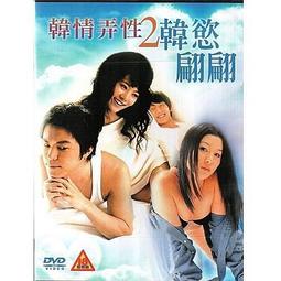 合友唱片 天國與地獄 High And Low DVD 黑澤明 歷史價格詳細信息