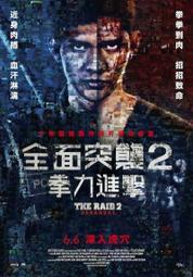 合友唱片 面交 自取 全面攻佔3 天使救援 Angel Has Fallen DVD 歷史價格詳細信息