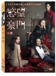 康熙.孝誠仁皇后畫像(黃顯隆) 歷史價格詳細信息