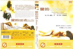 【二手-詳情請詳閱內文】 PS5 幽影行者 幽靈行者 中英日文歐版 Ghostrunner 歷史價格詳細信息