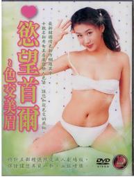 慾望首爾DVD，三大韓國奧斯卡影后 首度同台飆戲 幽默刻劃現代都會熟女的愛情、慾望與姐妹情誼 歷史價格詳細信息