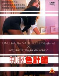 色計 [DVD] 蘇菲瑪索 伊旺艾達勒  薩米佛雷 主演[台灣正版] 歷史價格詳細信息