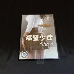 全新影片《少女車神》DVD 比《玩命關頭》更玩命 馬特歐羅韋雷 史帝芬努阿科西 塔提亞娜路德 歷史價格詳細信息