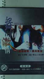 限量版正版 李玉璽 首張全創作專輯-搖滾小日子 CD 歷史價格詳細信息