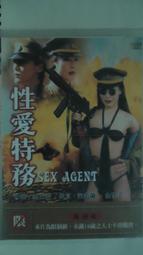 正版  DVD  - 性愛魔法  / 高柏承  金智恩 (限) 歷史價格詳細信息